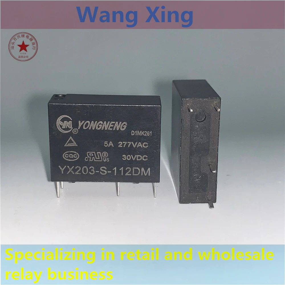 

5PCS YX203-S-112DM Electromagnetic Power Relay