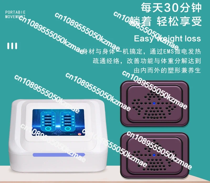 Belly bag weight loss, equipment, Jinyu discharge dampness and cold household beauty shaping instrument