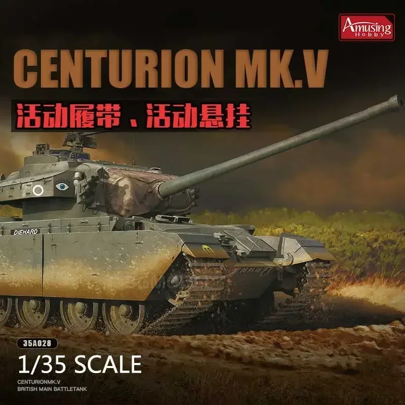 

Amusing Hobby Plastic AssembleKit 35A028 British Centurion MK5 Main Battle Assembled Tank 1/35