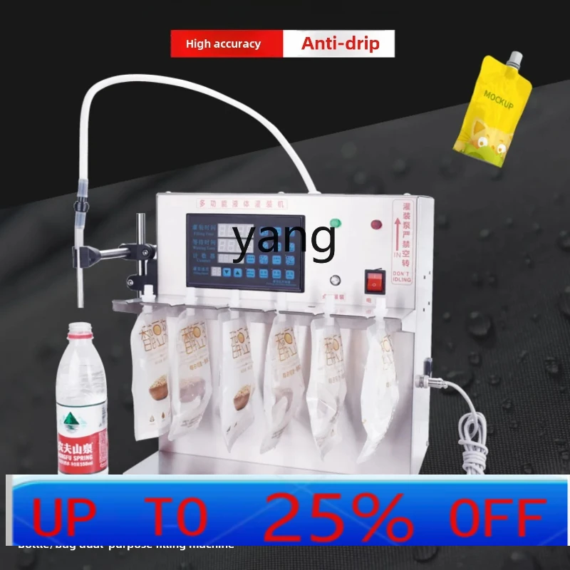 

Lhh soup filling machine stand-up bag quantitative baler juice rice noodle soup liquid packaging machine