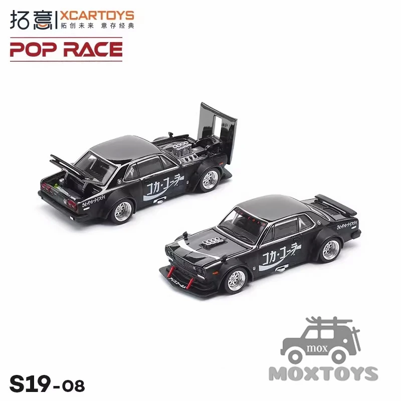 Xcartoys X Pop Race…