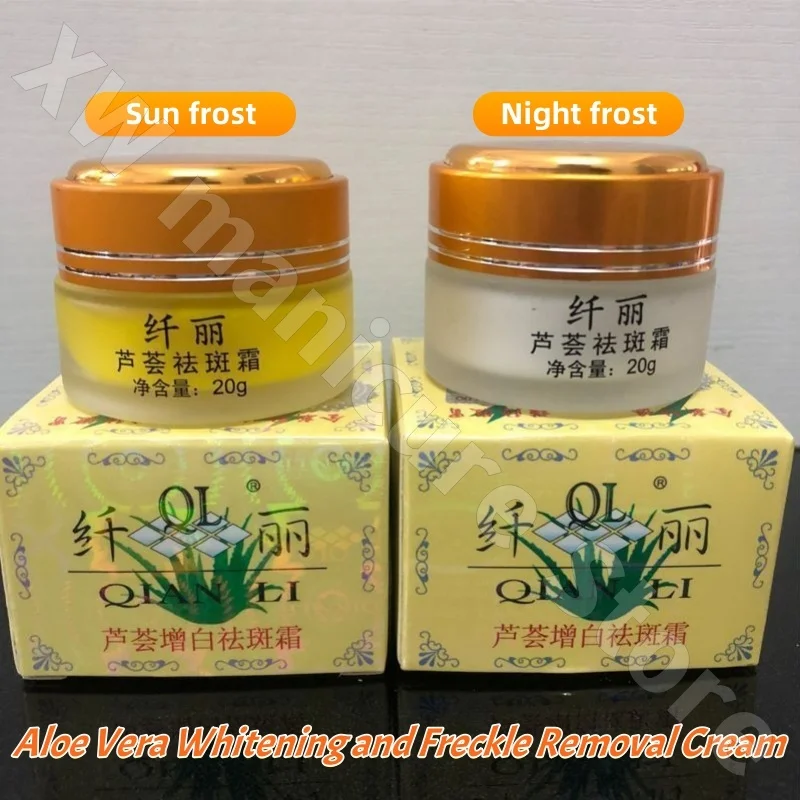 

Fili Aloe Vera Brightening Cream Lightening Melanin Moisturizing Moisturizing Skin Tone Morning and Evening Cream 20g