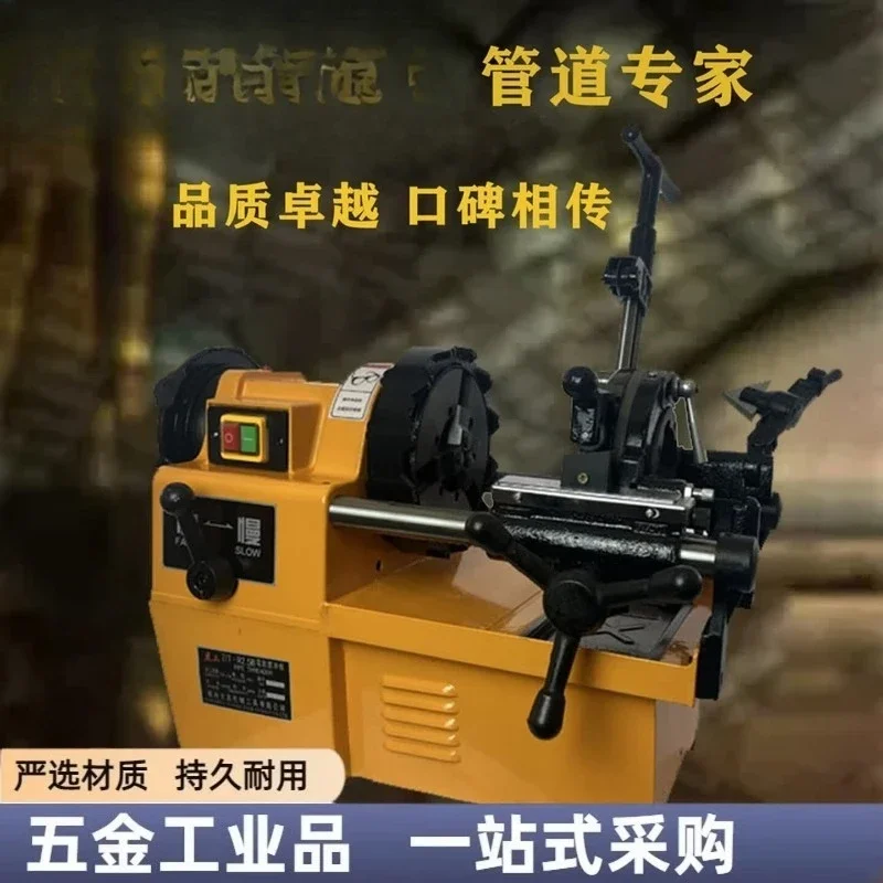 Threading machine Electric stranding machine, fast automatic threading machine