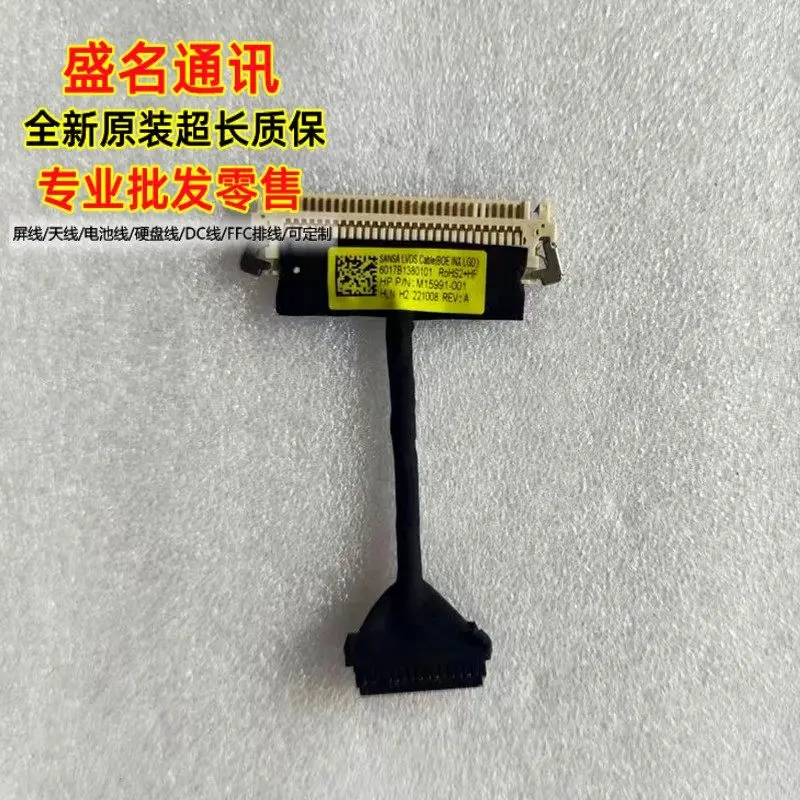 

Replacement Laptop Display Cable for HP M159901-001 6017B1380101 Compatible with HP Pavilion Envy x360 Spectre EliteBook