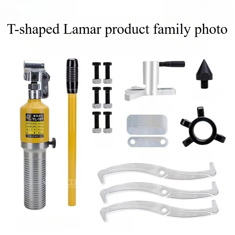 Integrated T-shaped hydraulic puller bearing pulling impeller centrifugal disassembly device