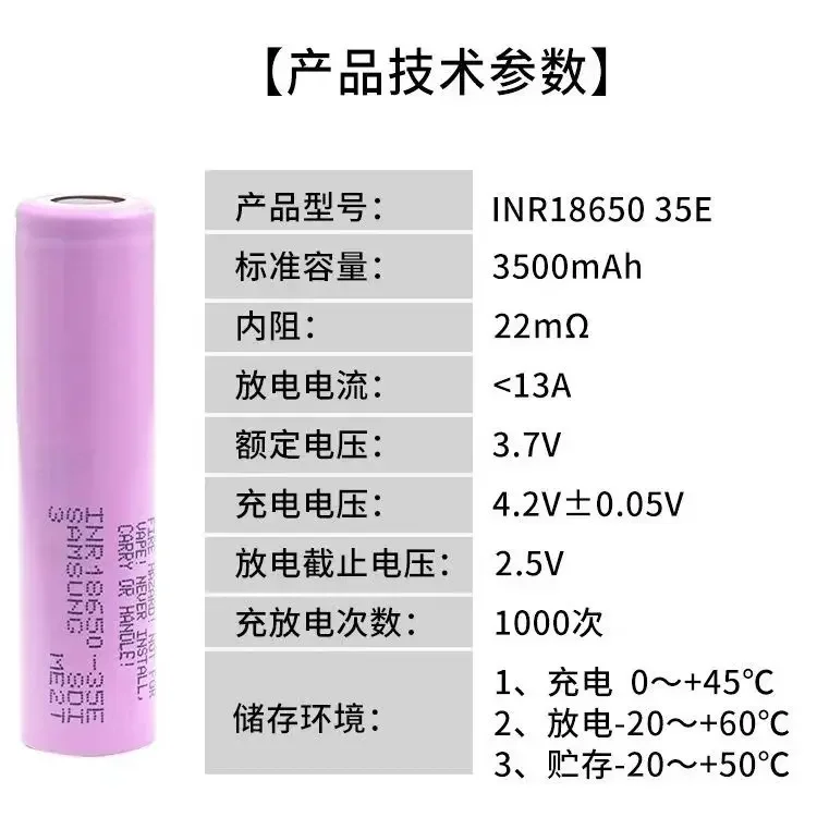 new 100pcs 35E 3.7v 18650 3500mAh Rechargeable lithium battery 25A high power original power INR18650 for electrical tools