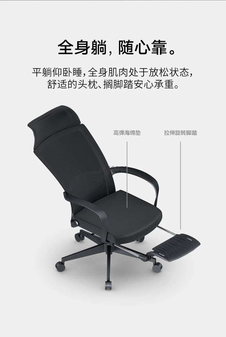 Sedia da gioco per computer Boss Sollevamento schienale per computer Sedia da ufficio ergonomica nera