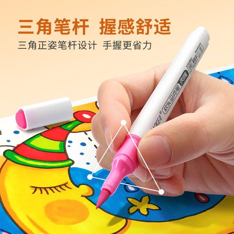 BAOKE MP2947 Juego de rotuladores acrílicos con punta de pincel para estudiantes Juego de rotuladores triangulares a base de agua