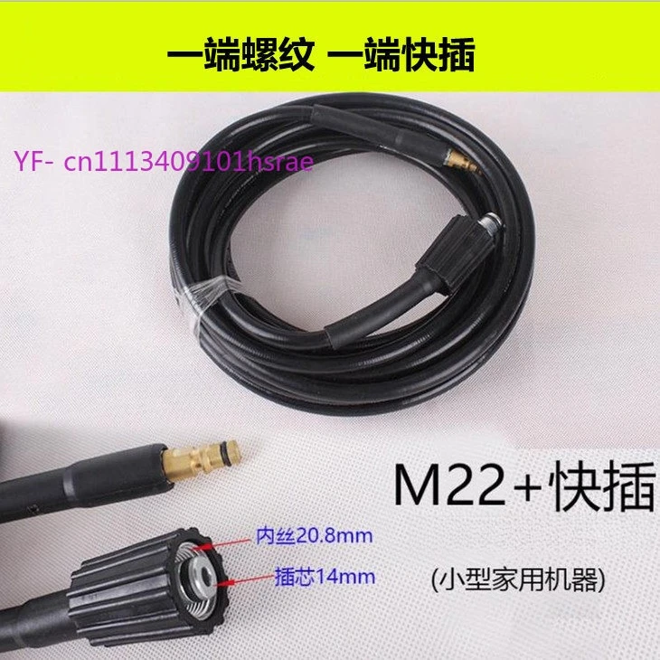 High Pressure Washer Hose for Karcher K2 K3 K4 K5 K7, Steel Wire Braided & Fiber Reinforced, Replacement Outlet Water Pipe