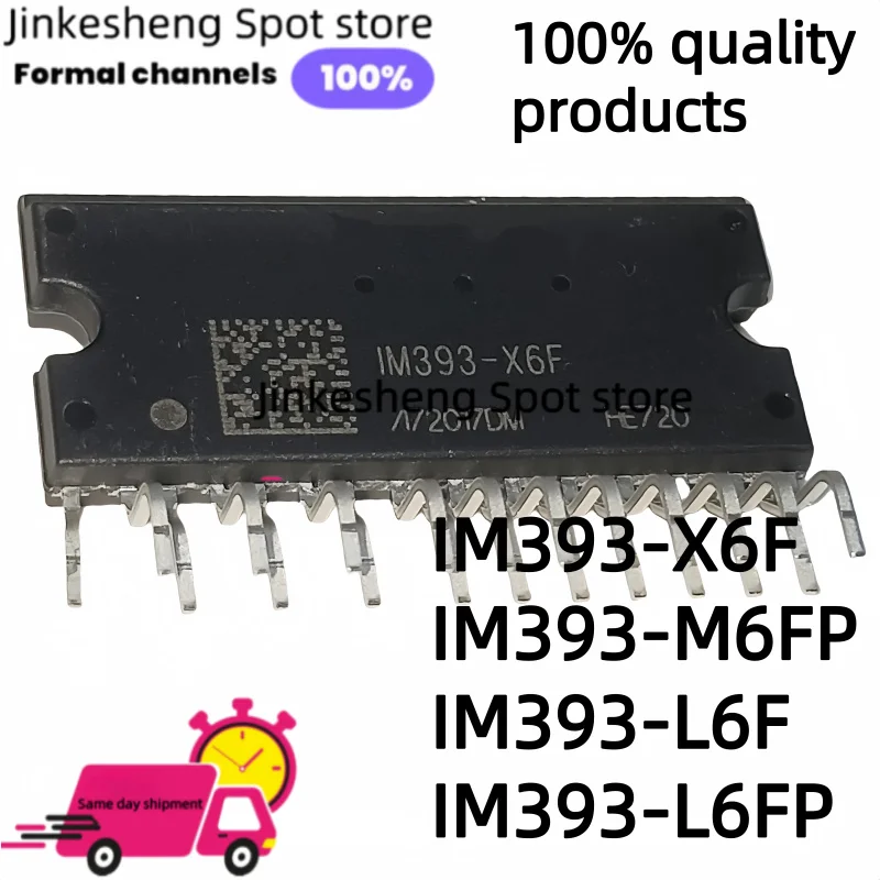 

1PCS New module of IM393-X6F, IM393-M6FP, IM393-L6F, IM393-L6FP MSIP-22