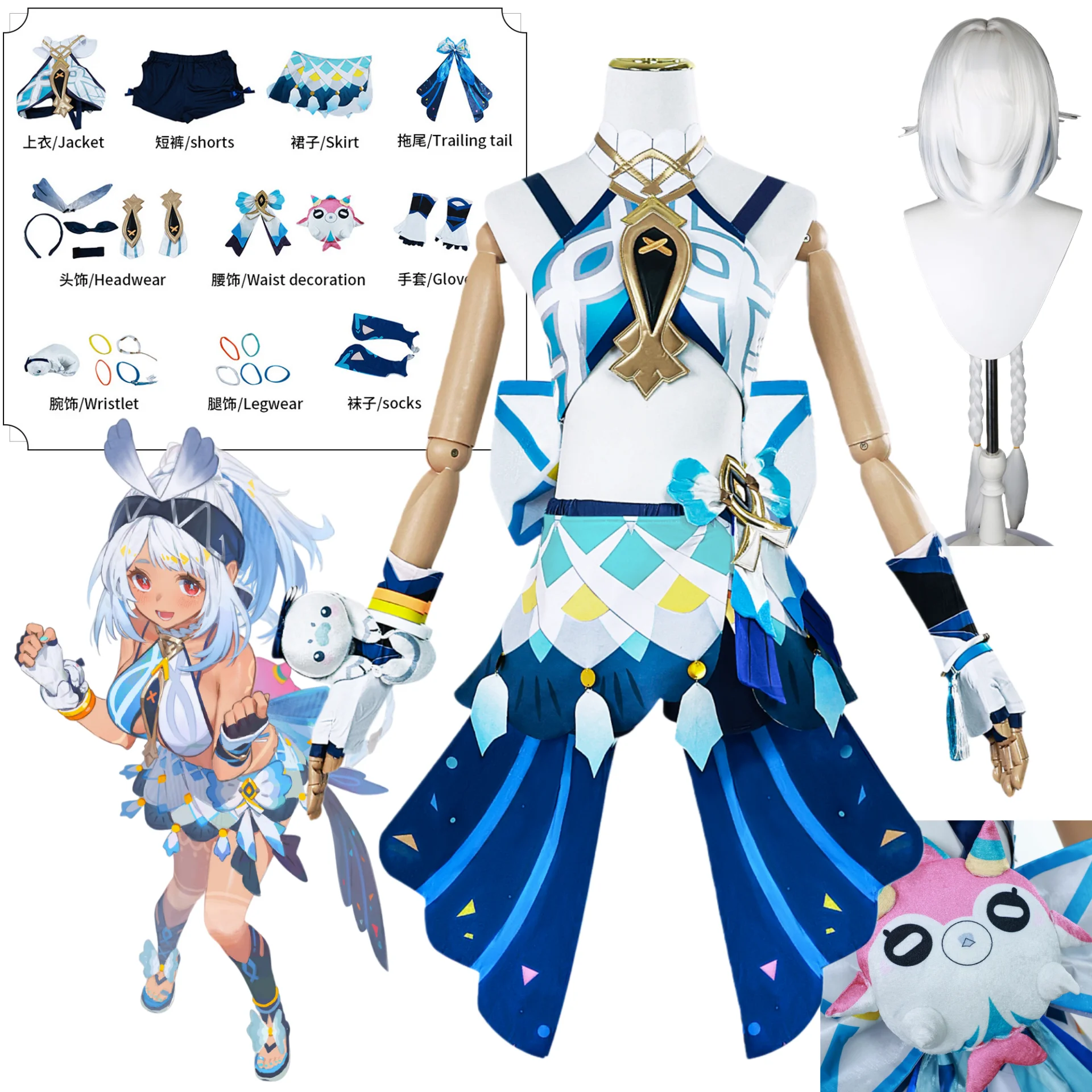 

Mualani Cosplay Costume Wig Game Genshin Impact Halloween Carnival Party Costume Wig