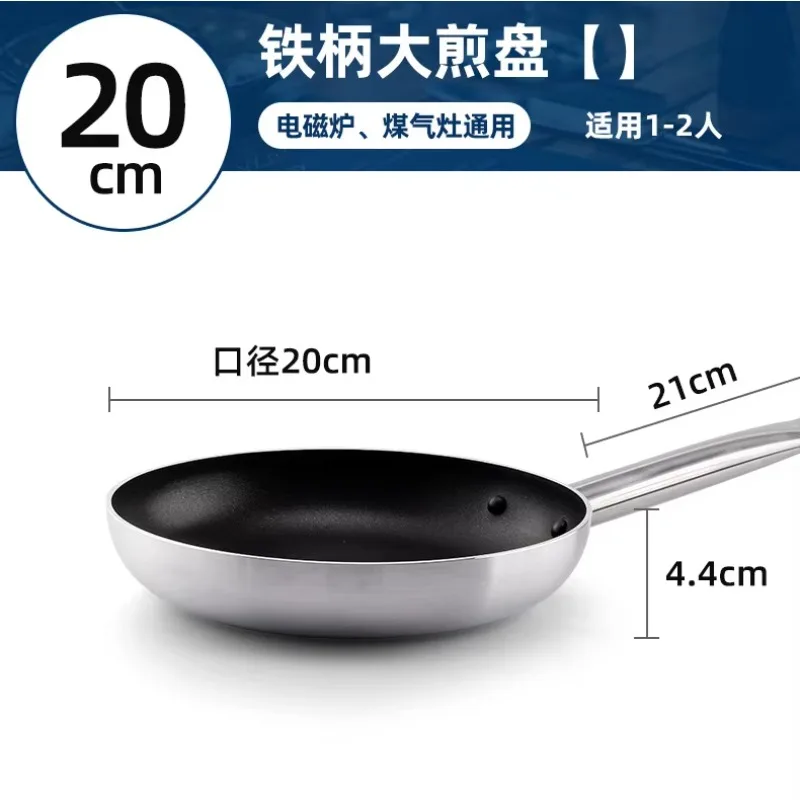 DSA non-stick pan Commercial frying pan Multi-size frying Dual-purpose household induction cooker Gas universal 5