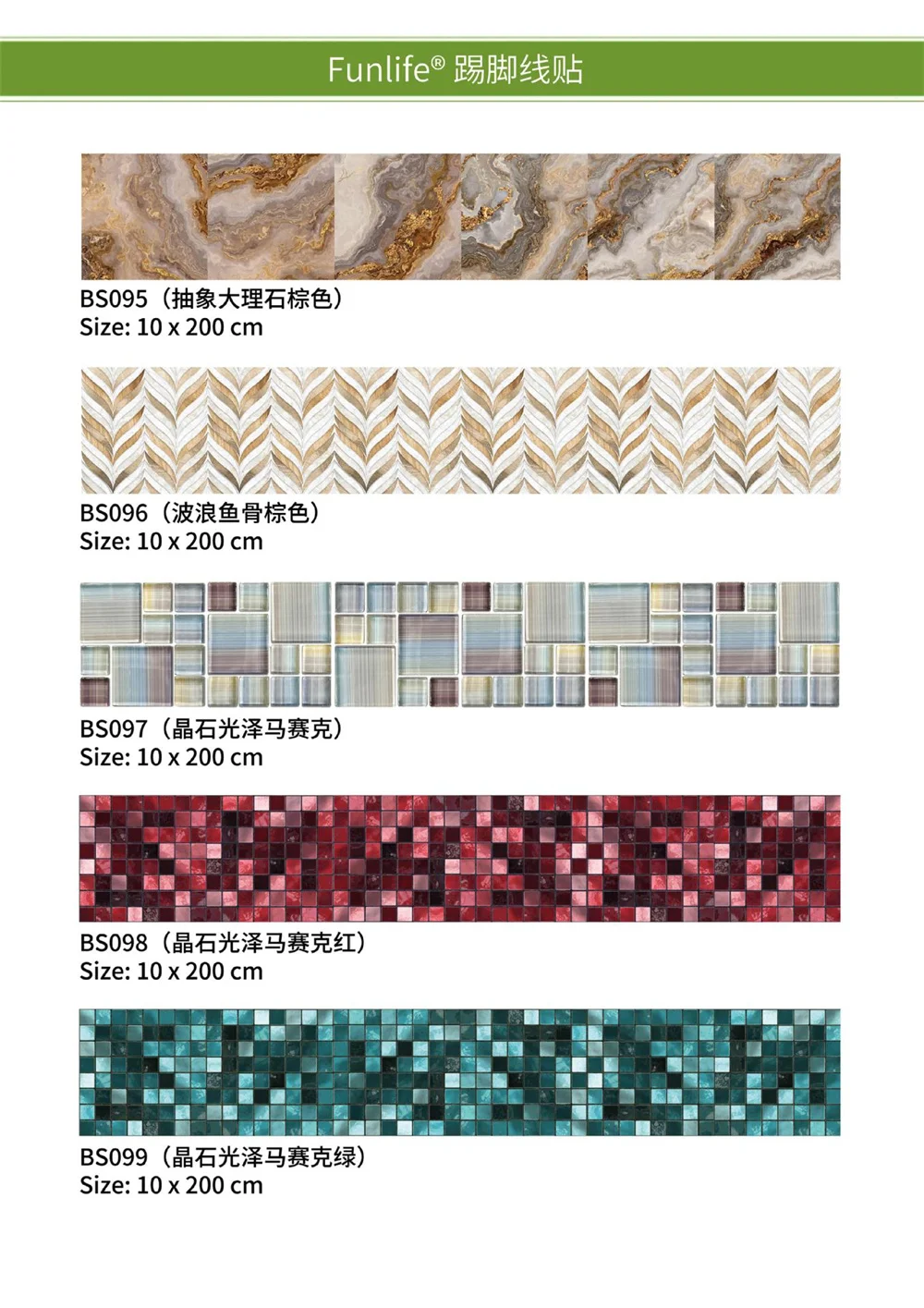 Mosaik Badezimmer Taille Linie Wandaufkleber Wasserdicht Peel & Stick Kunst Backsplash Küche Büro Sockel Linie Dekor Tapete – Detail 7