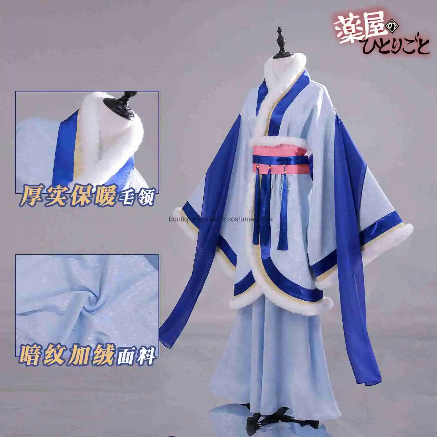 

The Apothecary Girl's Whispers Cosplay Cat Winter Outfit Thickened Winter Cosplay Costume Halloween Cosplay