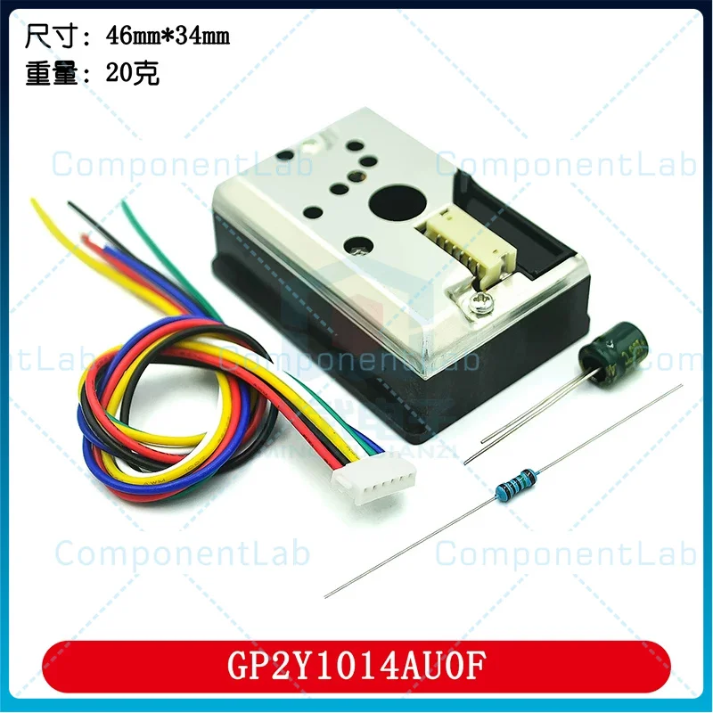 

2 шт. инфракрасных датчиков измерения расстояния серии GP2Y. Диапазон определения расстояния: 2 - 15/4 - 30/4 - 50/10 - 80/20 - 150 СМ