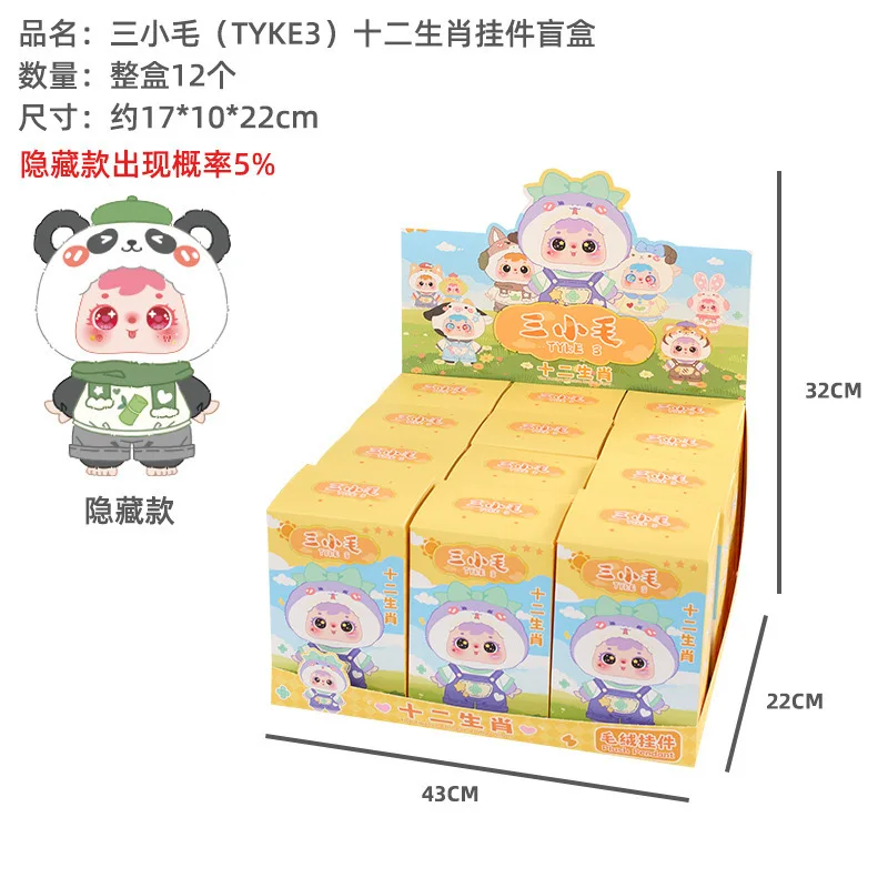 ربيع جديد صموئيل زودياك دمية ديكورات غرفة النوم الإبداعية لطيف الفتيات صندوق أعمى اللعب مفاجأة التماثيل القابلة للجمع #4