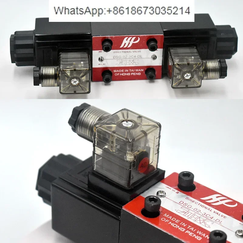 Hydraulic solenoid valve DSG-02-3C2 3C3 3C4 single/double head reversing valve voltage 220V 24V