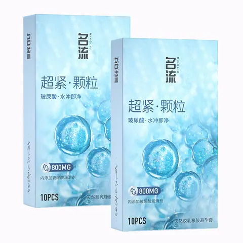 10-30Pcs 45mm Tight Condoms,Hyaluronic Acid Lubricated Condoms for Men,Particle Stimulation Penis Sleeve for Couple Sex Product