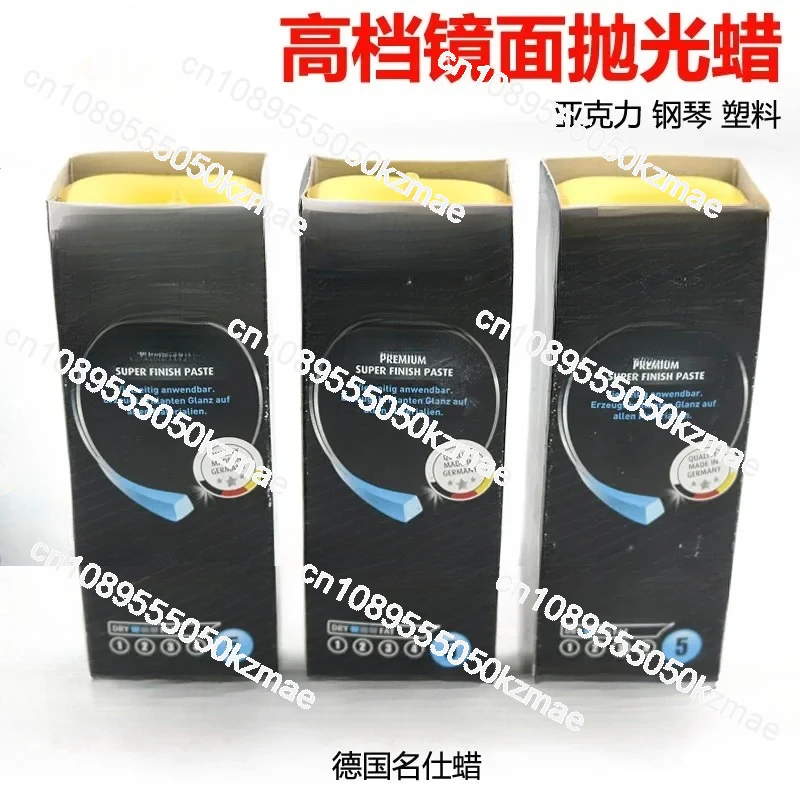 

German Imported High-Grade Polishing Wax | P175 Paint Wax + Plastic Acrylic Piano Mirror Wax