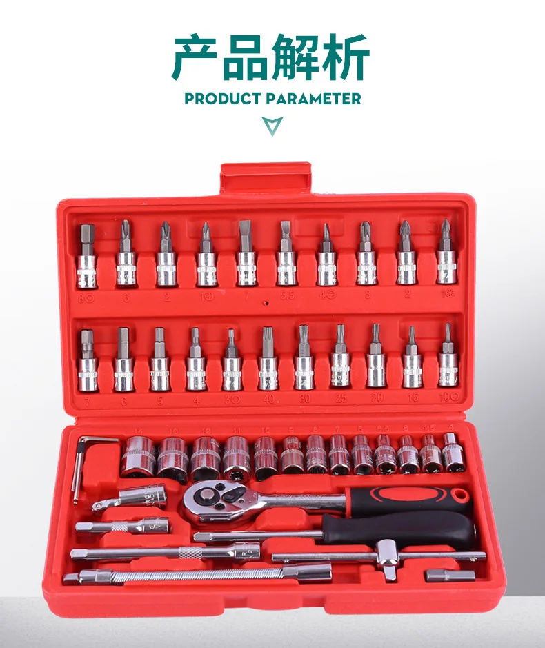 Hardware Tools Wrench Sleeve Assembly Car Home Repair Toolbox