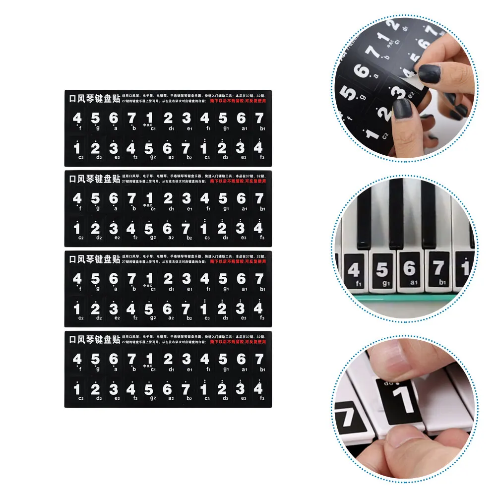 

4 Pcs Mouth Organ Stickers Simple Melodica Piano Key Music Keys Keyboard Patch Musical