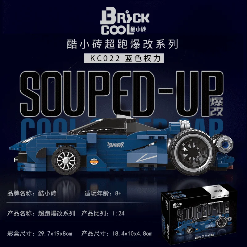 Kit de construção de carro esportivo de corpo largo, mais de 300 peças, modelo de supercar afinado detalhado para colecionadores, brinquedo de exibição de edição limitada para adultos