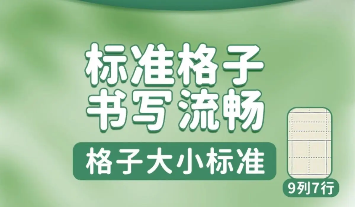 5PCS Tianzige 25K Übungsbuch-Set für Grund- und Sekundarschüler, Anti-Myopie, Schreibwaren zum Lernen chinesischer Schriftzeichen – Detail 15