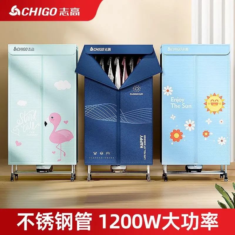 Clothes dryer household power saving energy saving fast clothes dryer small air dryer