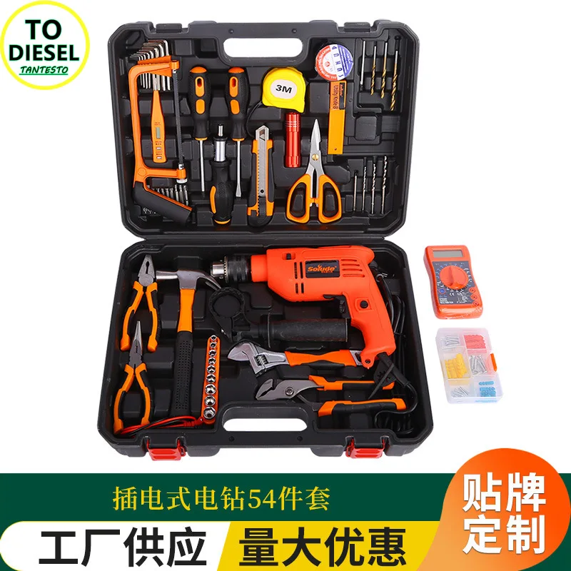 54PCS Plug-in Electric Drills Car Repair Tool Set CRIN Injector Tool