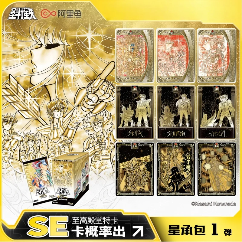 

KAYOU Official Saint Seiya Star Contract Card Pack Seiya Saga Shiryu Hyoga Collectible Trading Cards Classic Rare Card Toy