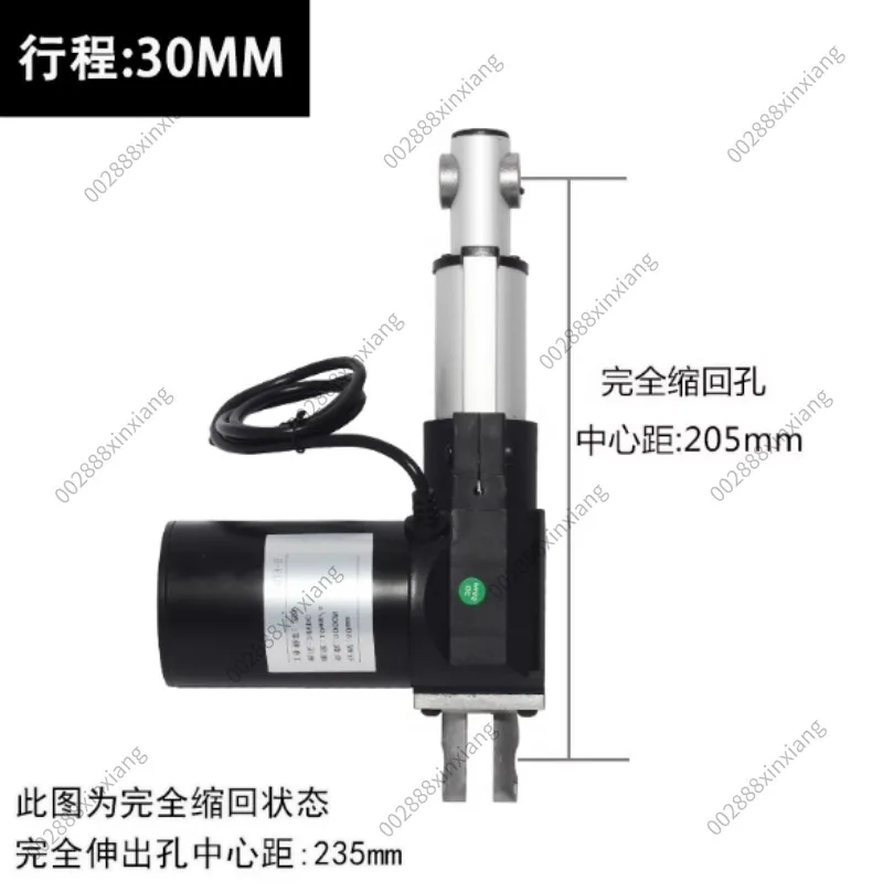 For 12V24V DC Electric Push Rod Motor 6000N Thrust Linear Motor Turning Bed Lifter 150mm Stroke