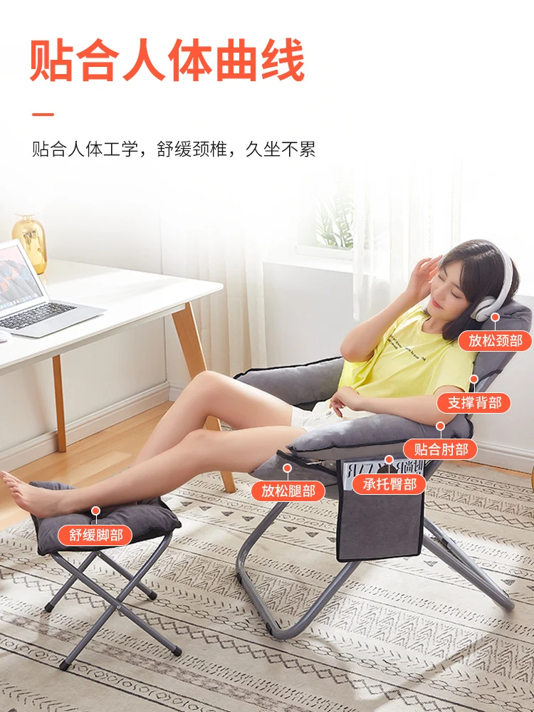 Lazy sofa, back reclining chair, student dormitory, computer chair, home bedroom, single small sofa, balcony, lounge chair