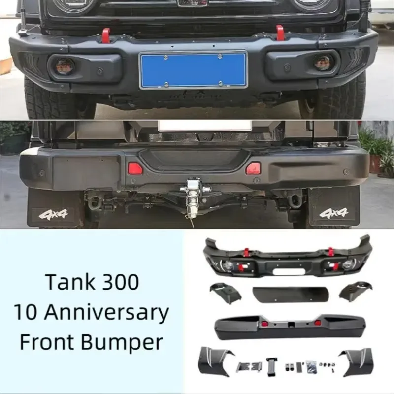 

High-quality Aluminum Alloy Front Bumper Off-road 4 * 4 for tank 300 10th Anniversary Edition, Body Accessories