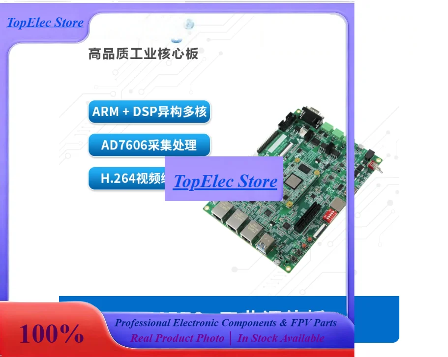 TopessChuanlon AM570x Industrial Development Board, TI AM5708 ARM+DSP Cortex-A15 C66x Linux