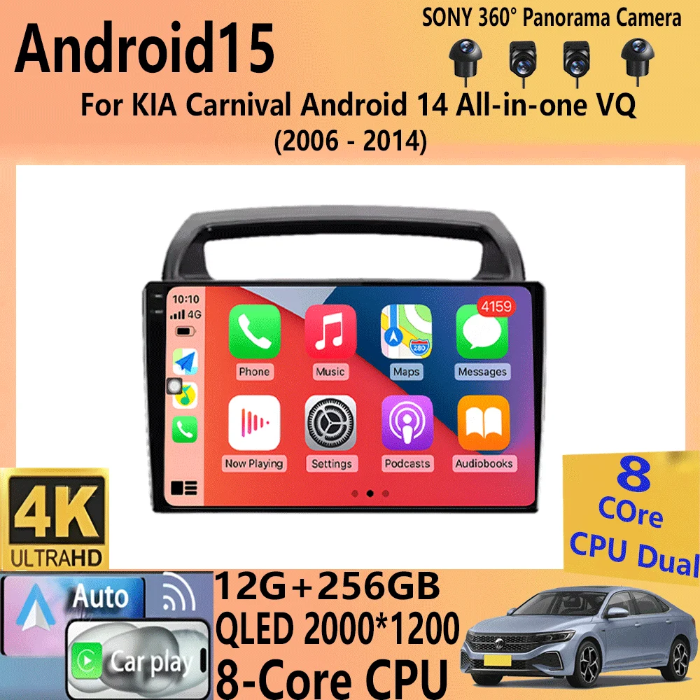 

For KIA Carnival Android 15 All-in-one VQ 2006 - 2014 Car Radio Autoradio Multimedia Player Navigation GPS CarPlay Stereo