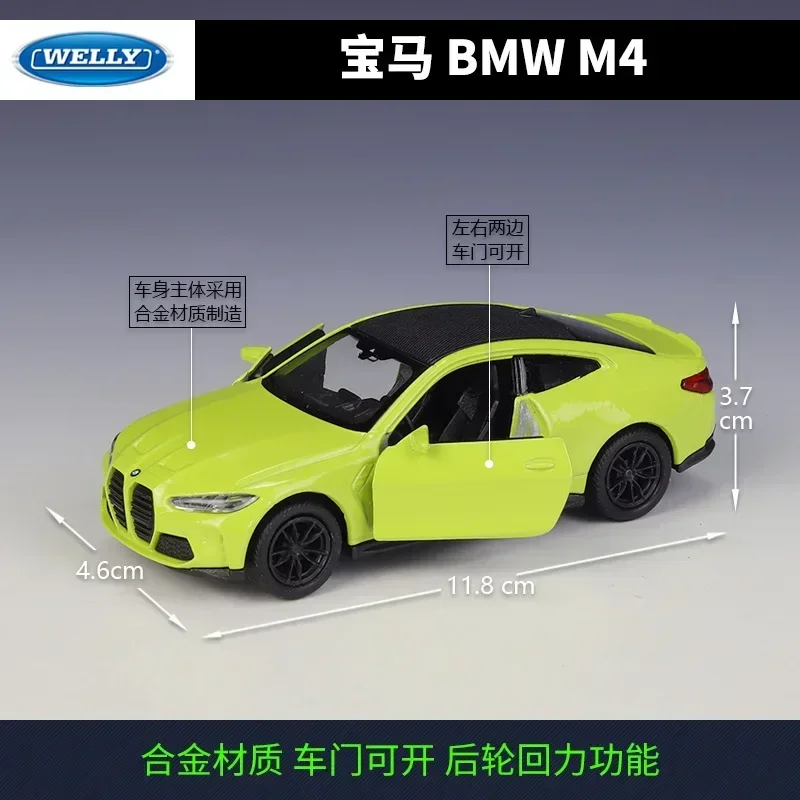 

WELLY 1:36 BMW M4 спортивный автомобиль высокой симуляции литая машина из металлического сплава Модель автомобиля детские игрушки коллекционные подарки