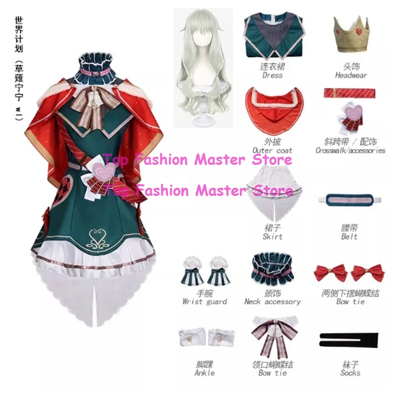

WL Kusanagi Nene Cosplay Anime PJSK Cospaly Girl Nene Dress Uniform Cloak Wig Set Headwear Party Role Play Outfit for Women