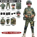Green digit-11PCS