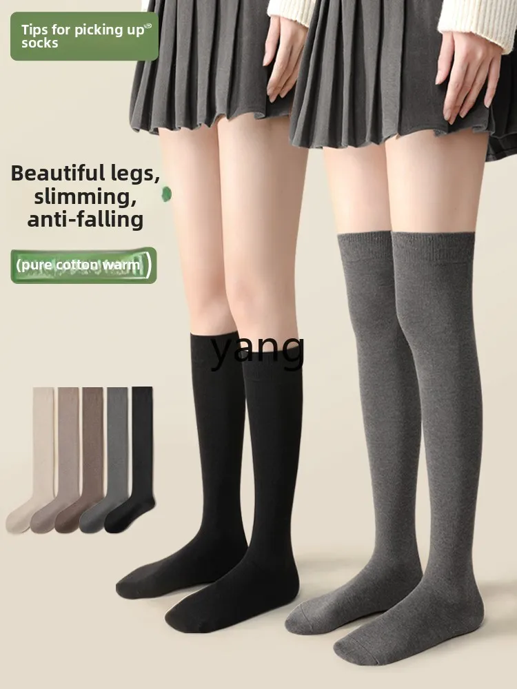 CX pure cotton knee socks women's autumn and winter warm stockings knee pads anti-drop thigh socks