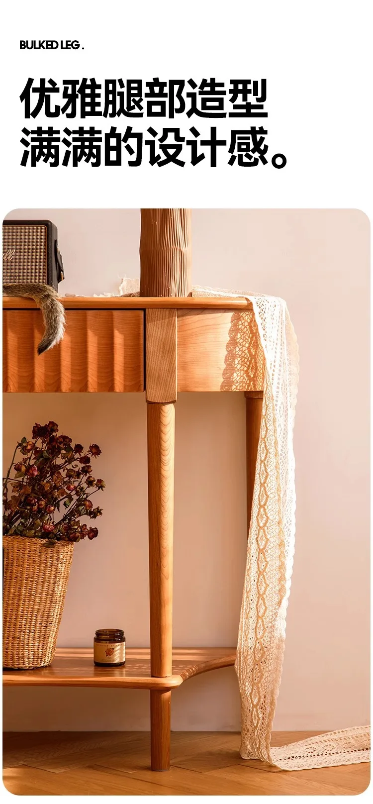 Mesa de almacenamiento con gabinete de madera maciza de cerezo Xuanguantai