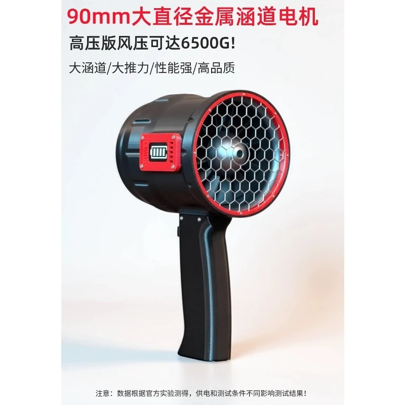 High-Velocity Turbine Blower 90mm Brushless Motor Handheld Dryer for Industrial/Car Wash & Snow Removal