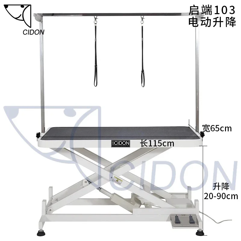 

Pet Dog Electric Lifting Beauty Table Cosmetic Table Hair Trimming Modeling