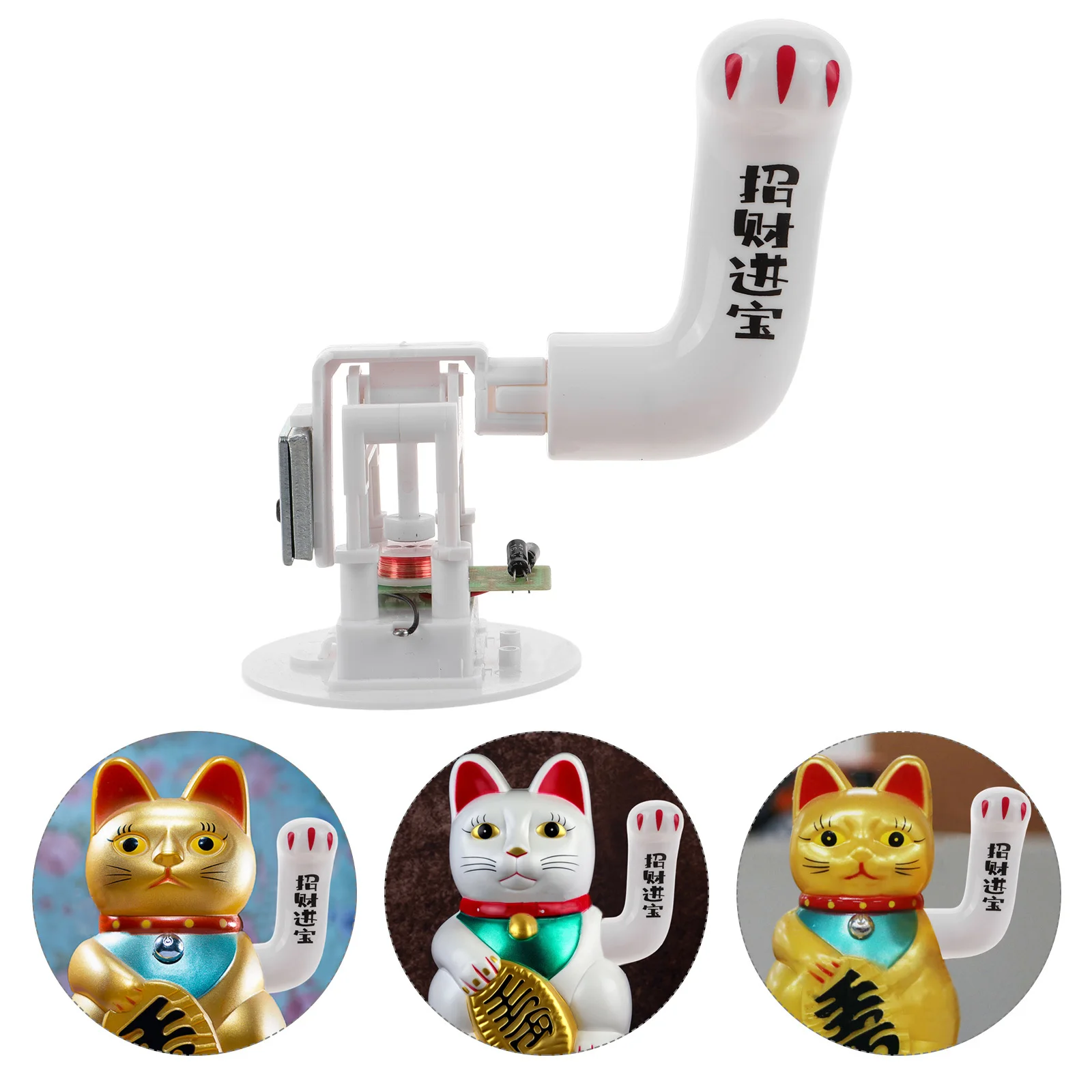 Luck Cat Arm Swing Beweging Accessoire Vervanging Voor Maneki Neko Zwaaiapparaat Cat Swing Mechanisme Herbruikbare Fitting Decoratief
