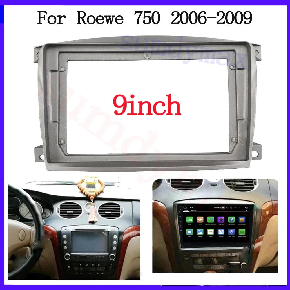 

9-дюймовая рамка для автомобильной магнитолы для Roewe 750 2006-2011, установочная панель для DVD-плеера, монтаж на приборную панель