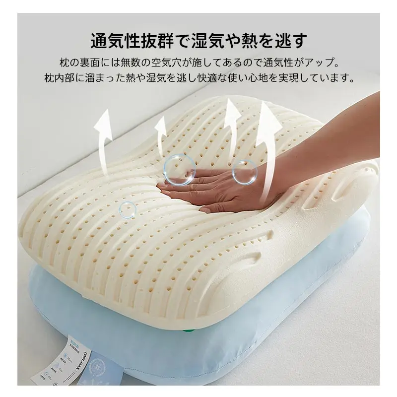 100% Pure Cool Latex Pillow Neck Pain Protect Vertebrae Bed Sleeping Cushion Cervical Thailand Orthopedic Massage Pillows