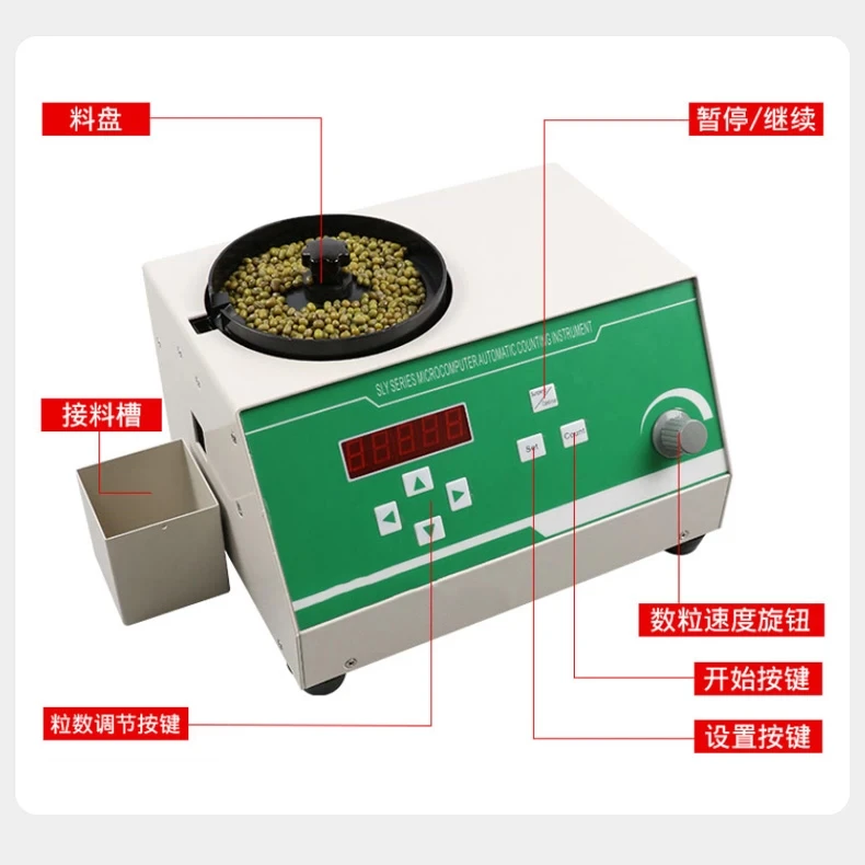 SLY-C Automatic Seed Counter, Grain Soybean Digital Counting Machine for Seed Testing, Agricultural Laboratory Equipment