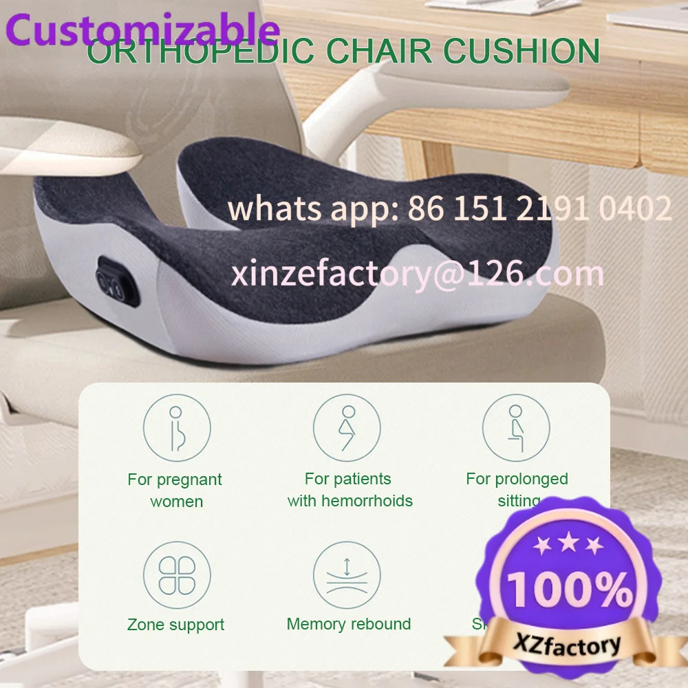Customizable  Caudal Vertebra Decompression Orthopedic Chair Cushion Massage Cushion Vibration Massage Hot Compress Chair Pillow