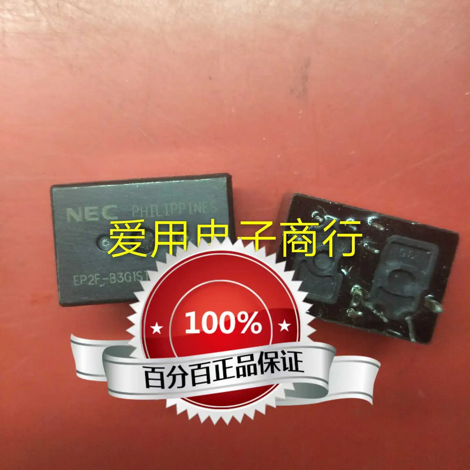 

Free shipping EP2F-B3G1ST E70 10PCS