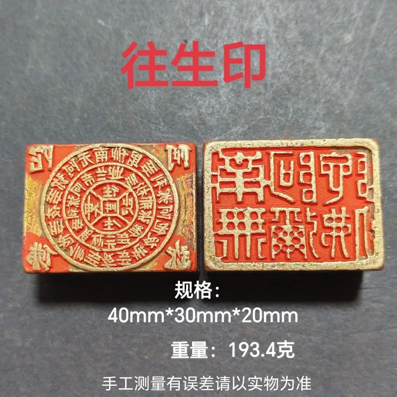 Corner stamp, antique collection ornament, seal engraving, calligraphy, brush painting