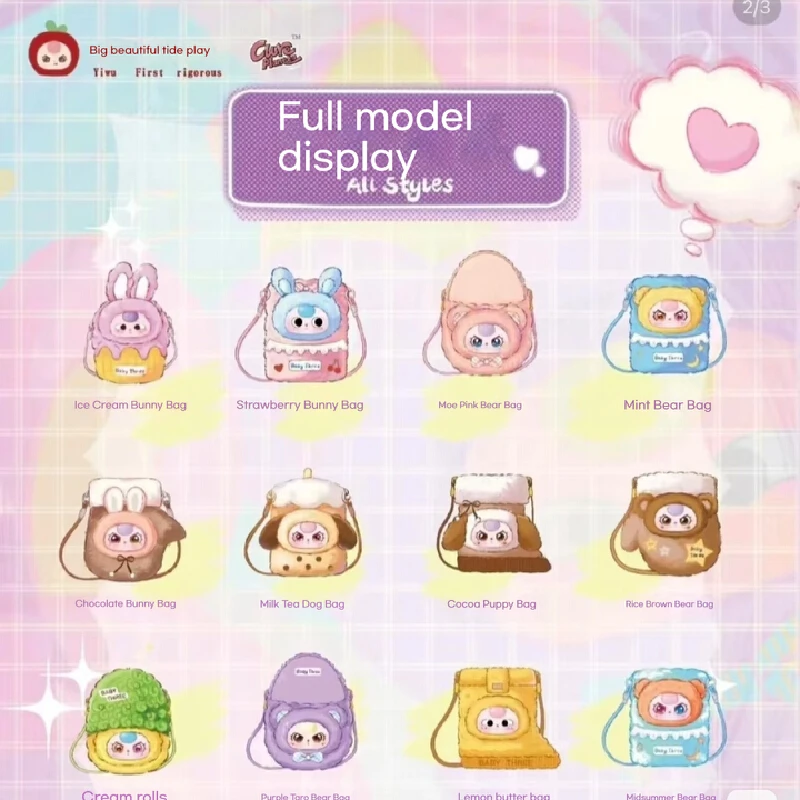 ใหม่ของแท้เด็กสามโทรศัพท์มือถือกระเป๋า Plush กล่องตาบอดจี้น่ารักเล่นตุ๊กตาอะนิเมะตัวเลข Mystery กล่องของเล่น Surprise ของขวัญ